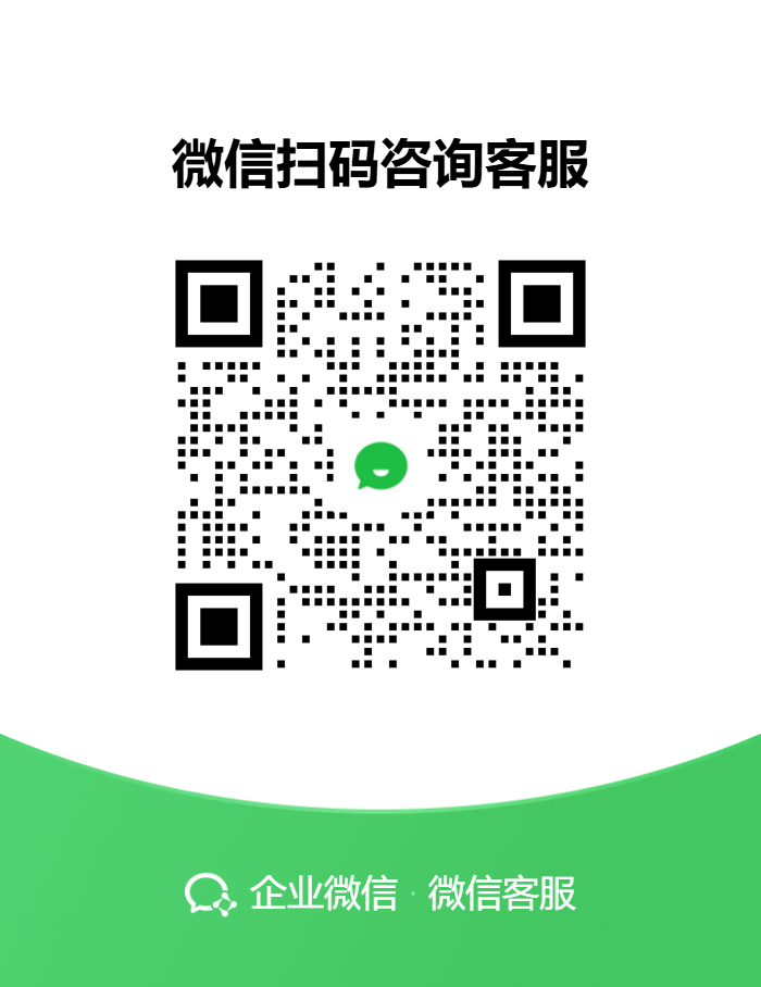 肩上云客服二维码